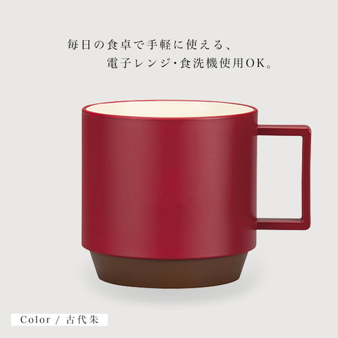 日本伝統色 塗分マグ.|s3